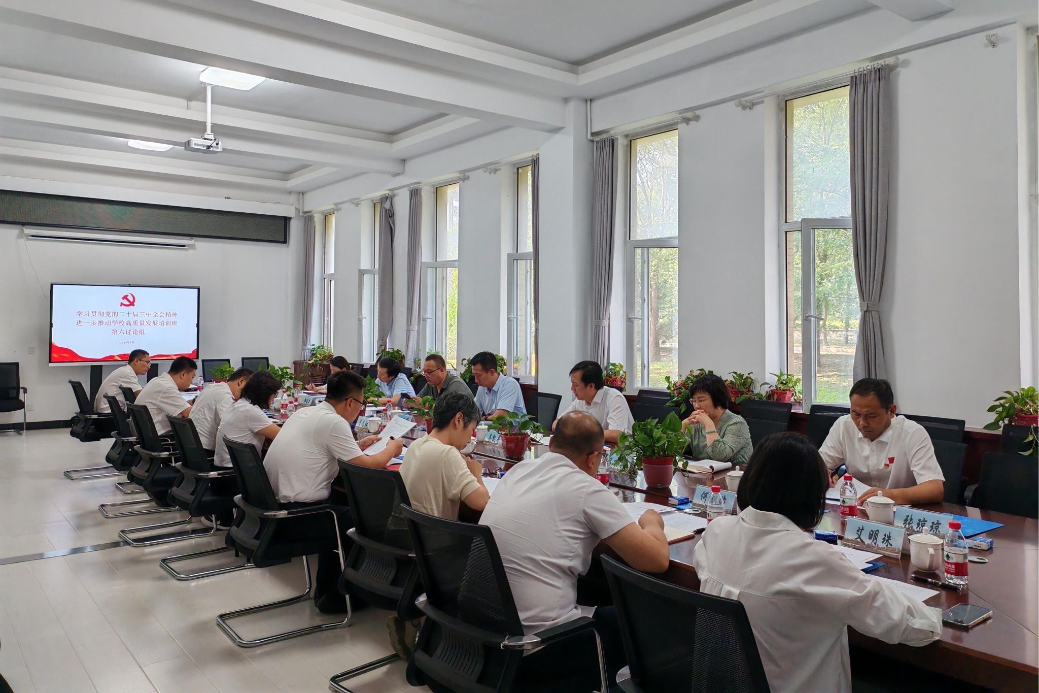 学校举办学习贯彻党的二十届三中全会精神进一步推动高质量发展培训班